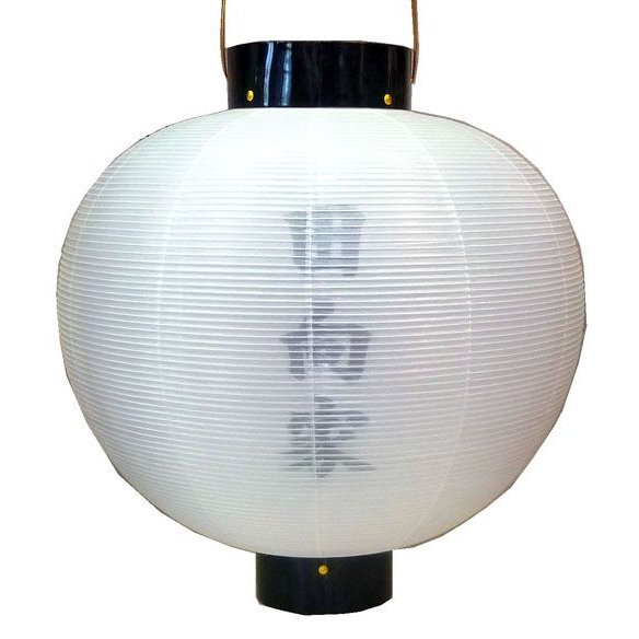 家名入れ